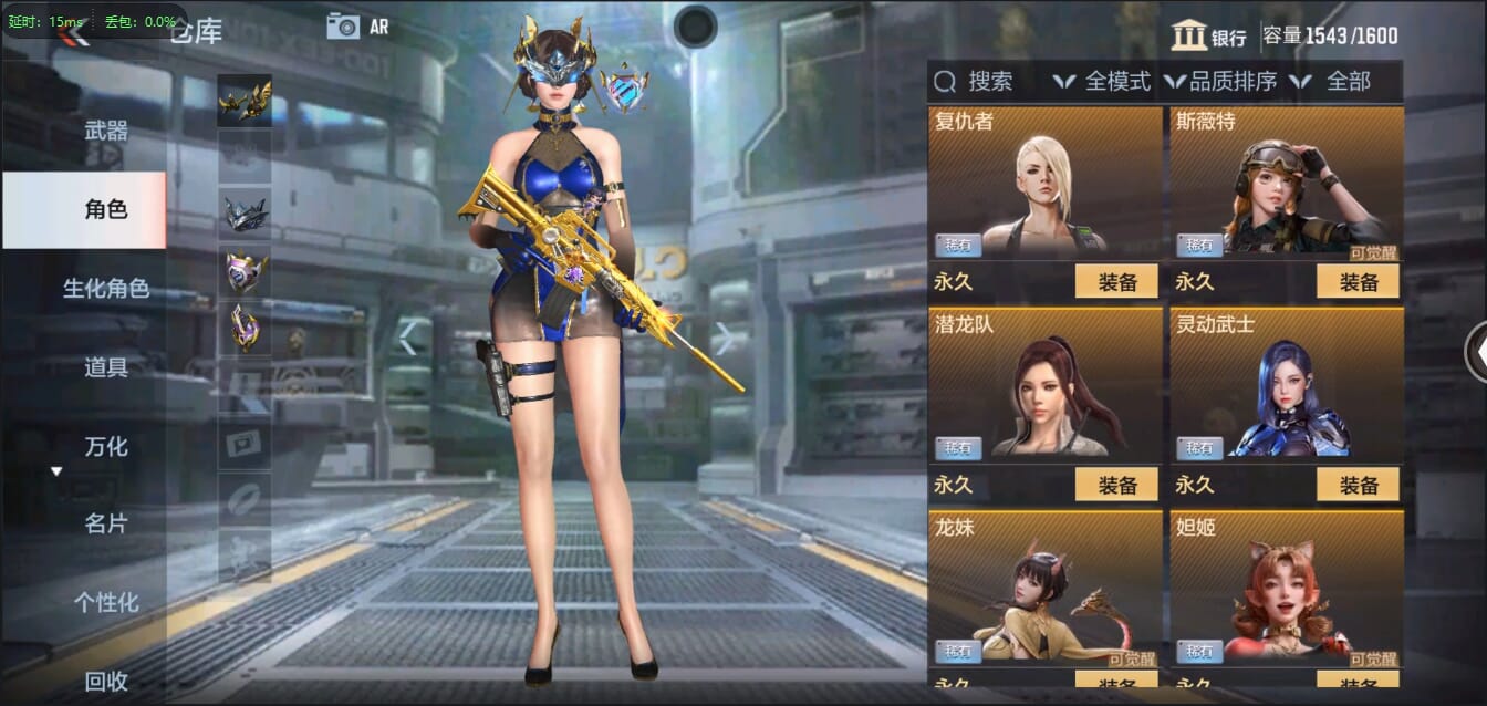 CFMQM321658枪战王者账号详情图48 CFMQM321658枪战王者账号详情图48