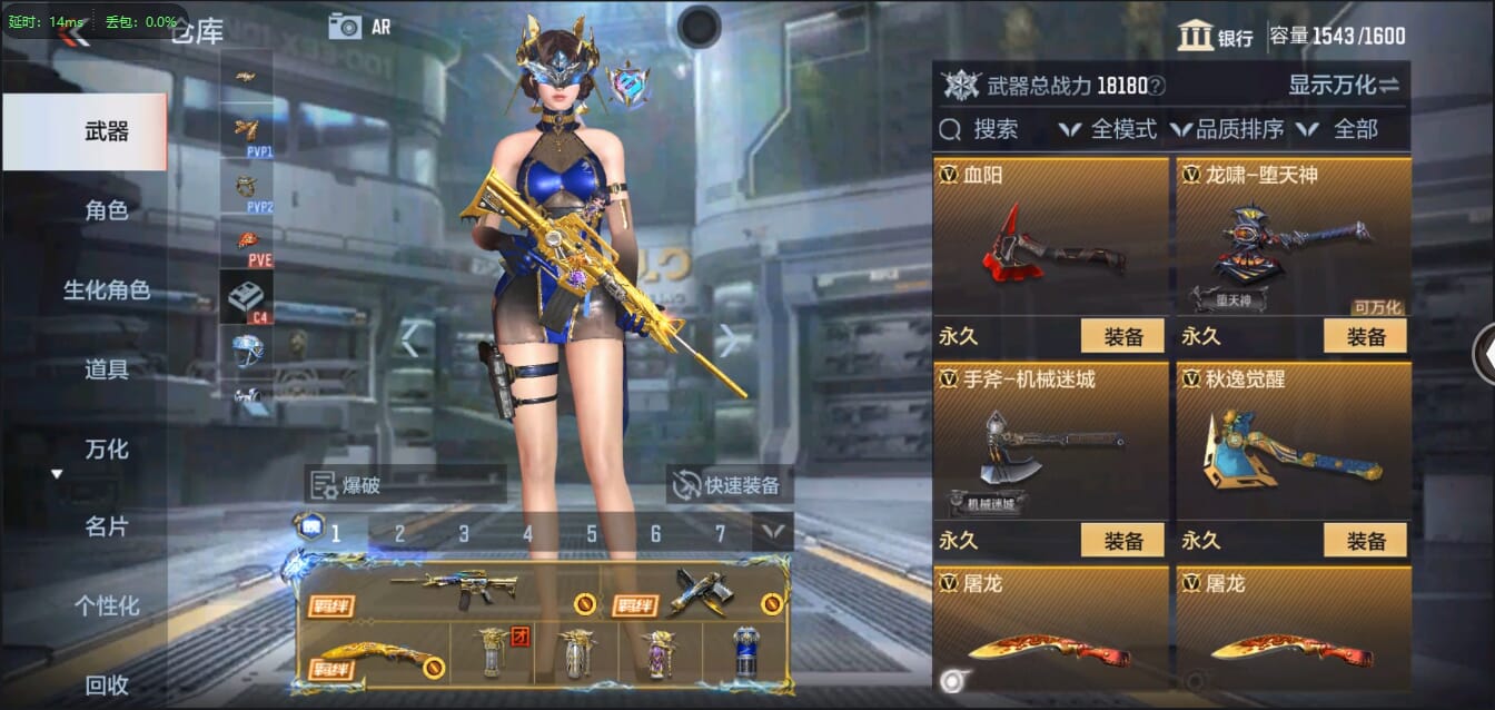 CFMQM321658枪战王者账号详情图41 CFMQM321658枪战王者账号详情图41