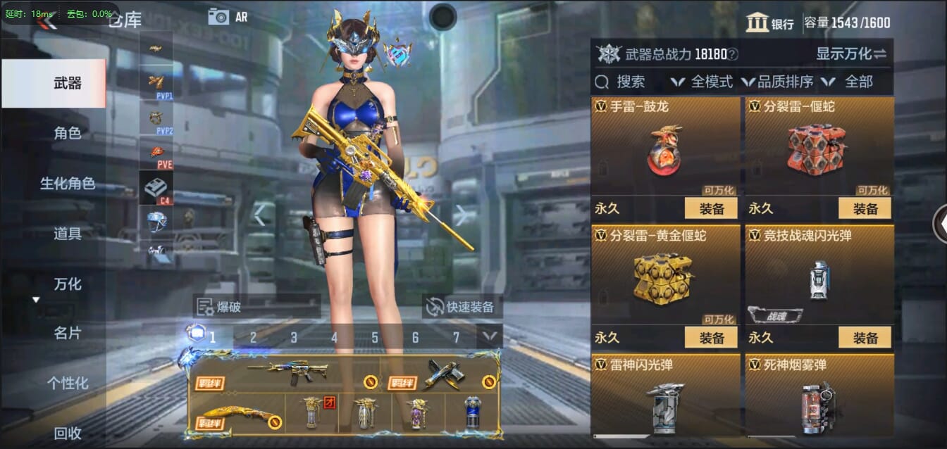 CFMQM321658枪战王者账号详情图43 CFMQM321658枪战王者账号详情图43