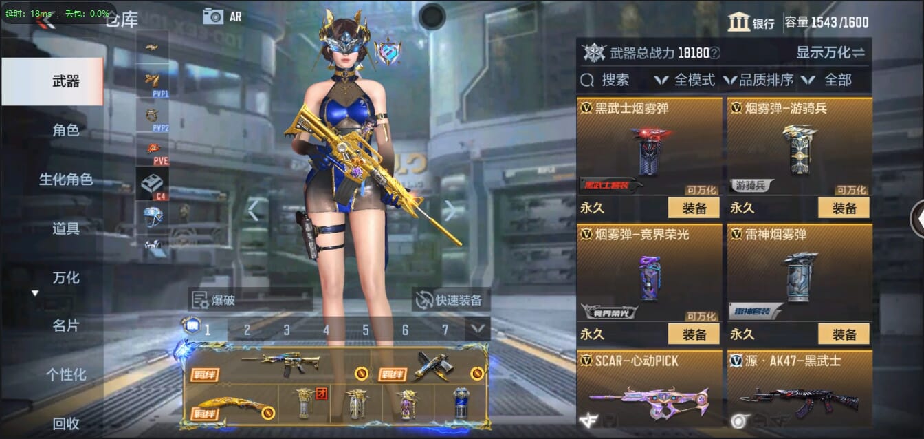CFMQM321658枪战王者账号详情图44 CFMQM321658枪战王者账号详情图44