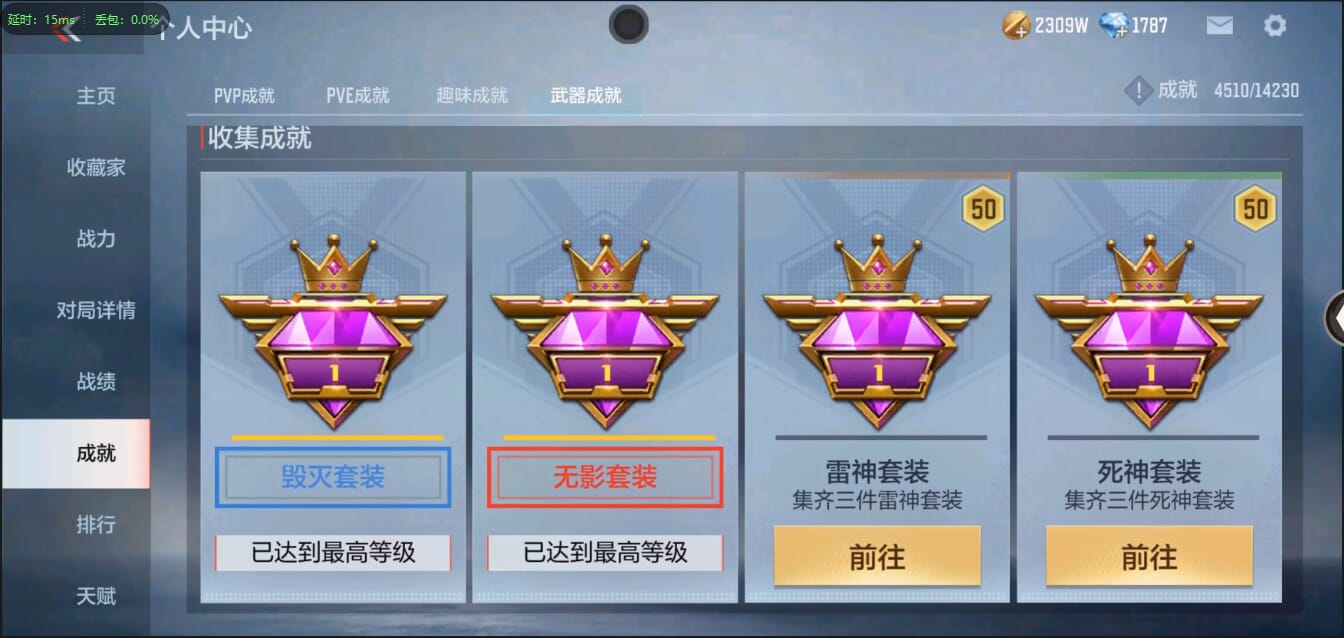 CFMQM321658枪战王者账号详情图51 CFMQM321658枪战王者账号详情图51