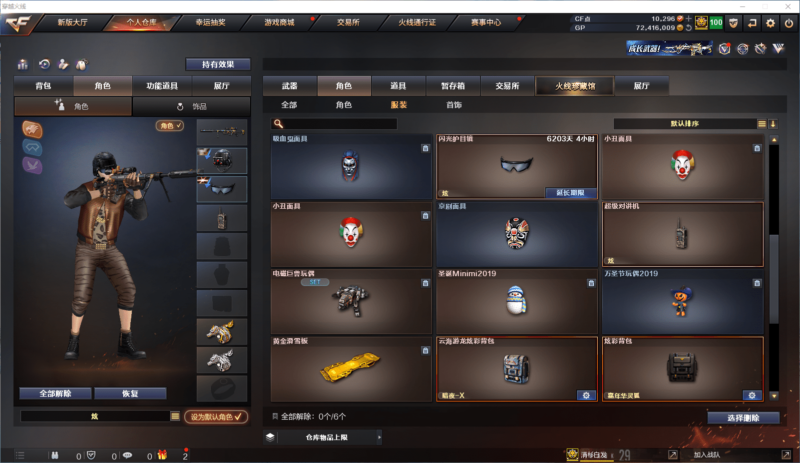 http://www.youxiduoduo.com/