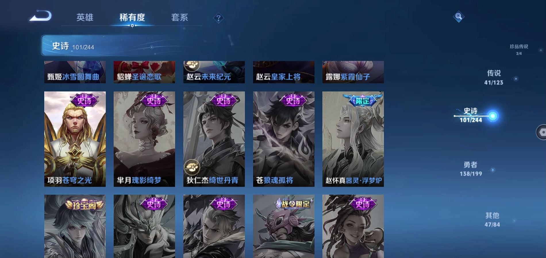 WZQM337914王者荣耀账号详情图20