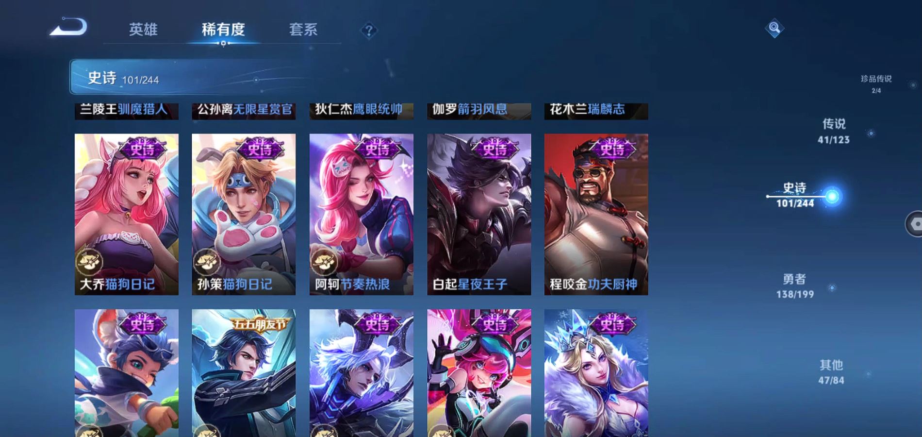 WZQM337914王者荣耀账号详情图21