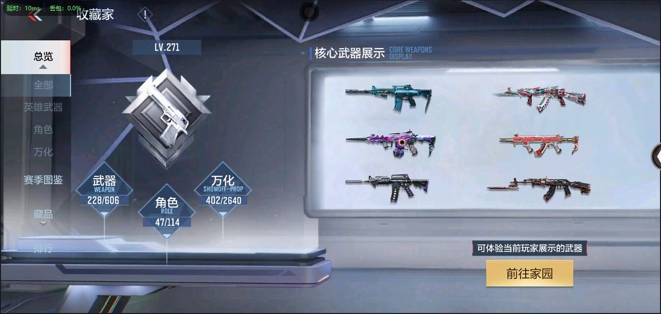 CFMQM322353枪战王者账号详情图4 CFMQM322353枪战王者账号详情图4
