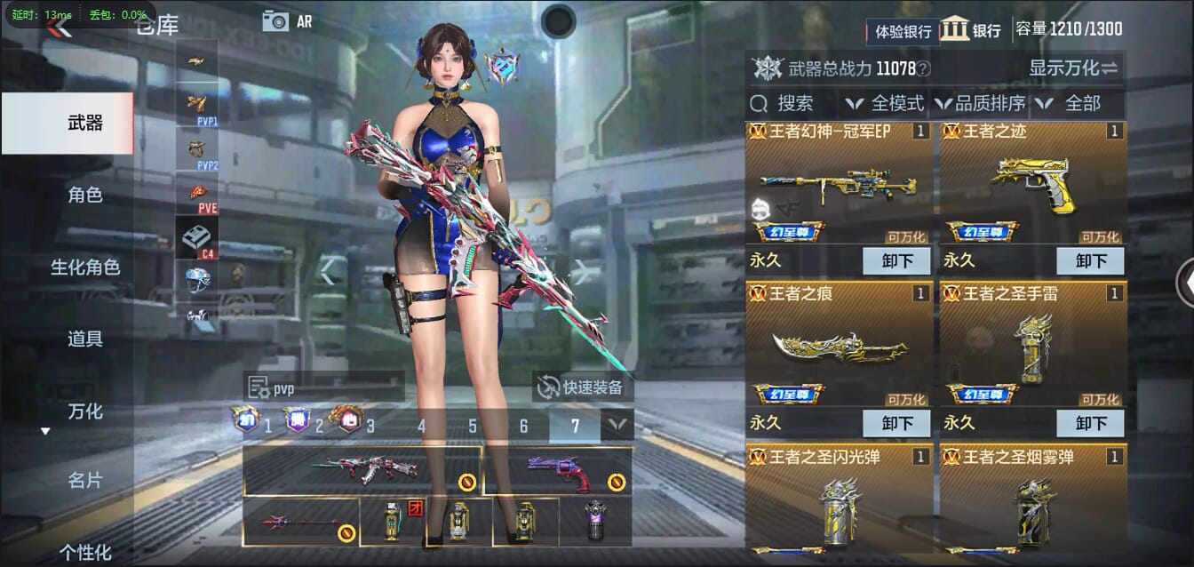 CFMQM322353枪战王者账号详情图8 CFMQM322353枪战王者账号详情图8