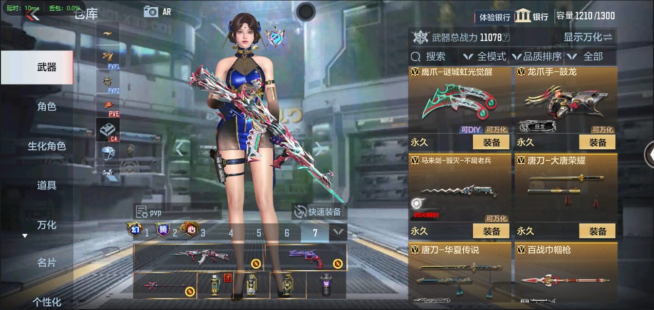 CFMQM322353枪战王者账号详情图34 CFMQM322353枪战王者账号详情图34