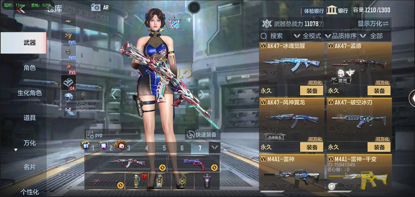 CFMQM322353枪战王者账号详情图18 CFMQM322353枪战王者账号详情图18