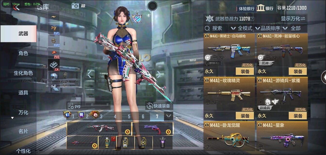 CFMQM322353枪战王者账号详情图19 CFMQM322353枪战王者账号详情图19