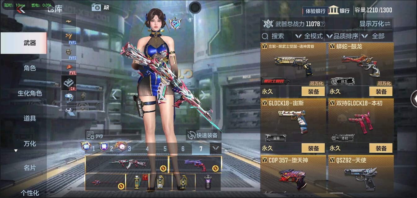 CFMQM322353枪战王者账号详情图30 CFMQM322353枪战王者账号详情图30