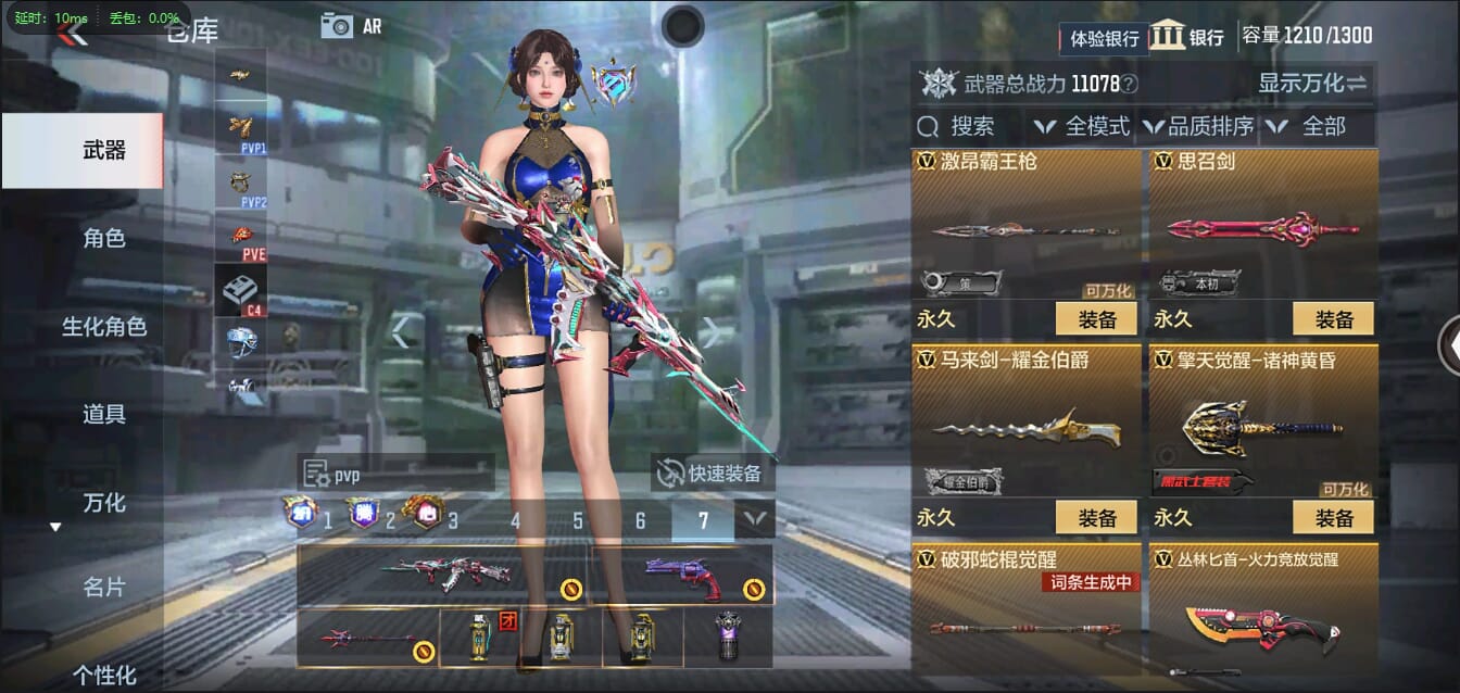 CFMQM322353枪战王者账号详情图35 CFMQM322353枪战王者账号详情图35