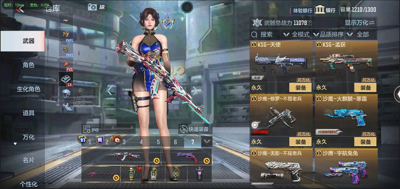 CFMQM322353枪战王者账号详情图29 CFMQM322353枪战王者账号详情图29