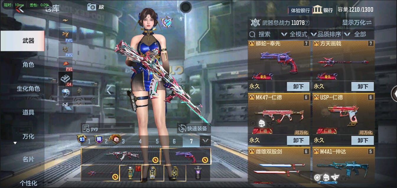 CFMQM322353枪战王者账号详情图12 CFMQM322353枪战王者账号详情图12