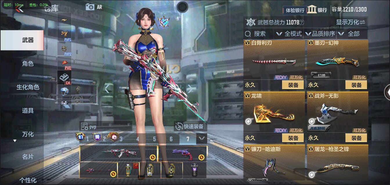 CFMQM322353枪战王者账号详情图32 CFMQM322353枪战王者账号详情图32