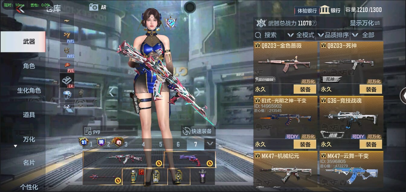 CFMQM322353枪战王者账号详情图24 CFMQM322353枪战王者账号详情图24