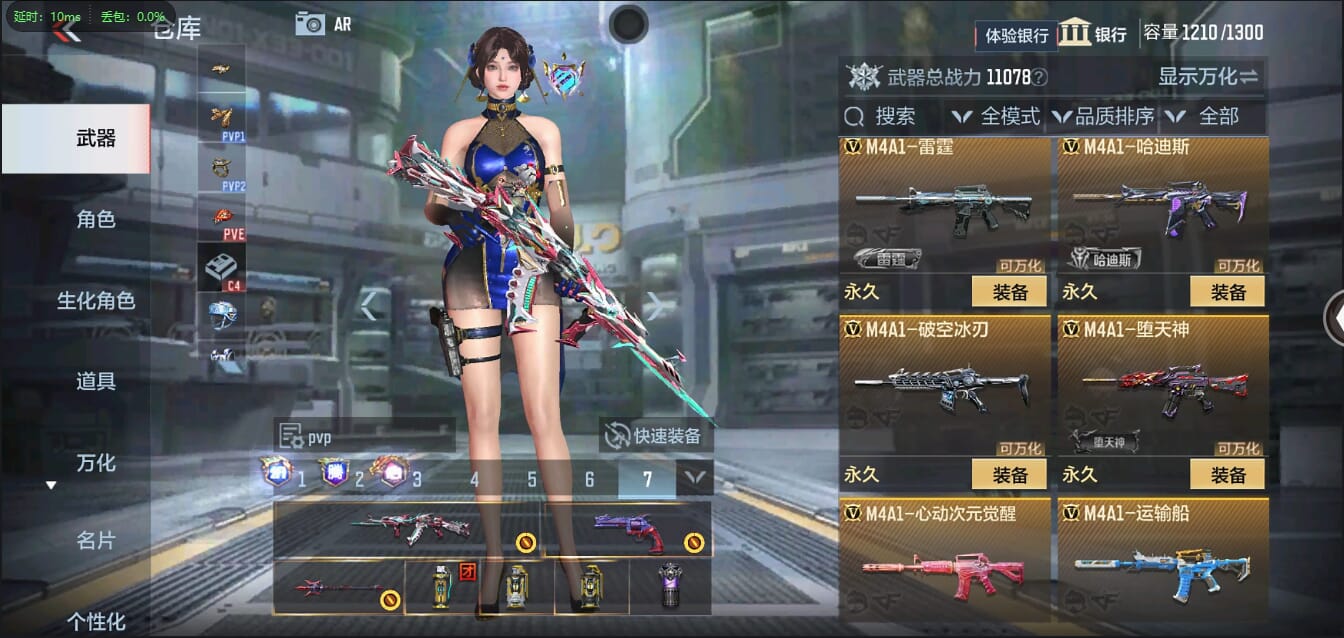 CFMQM322353枪战王者账号详情图20 CFMQM322353枪战王者账号详情图20