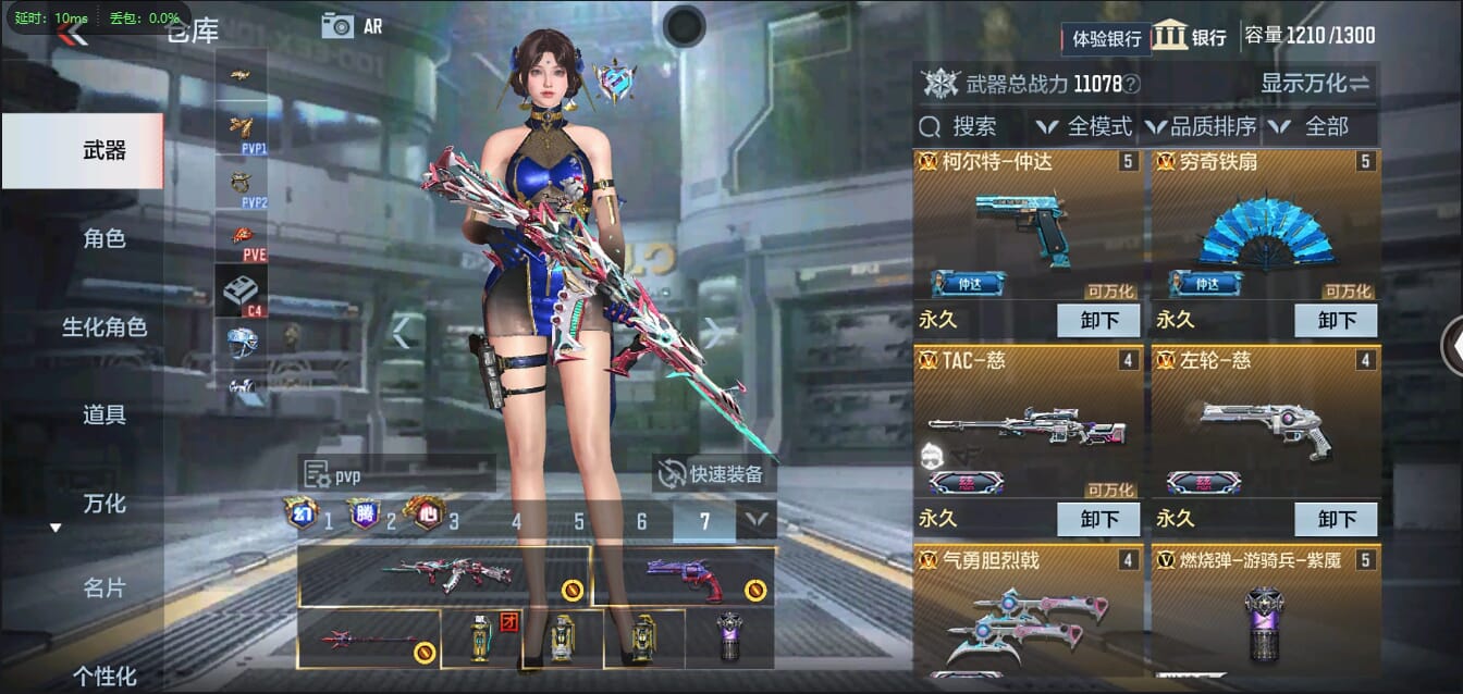 CFMQM322353枪战王者账号详情图13 CFMQM322353枪战王者账号详情图13