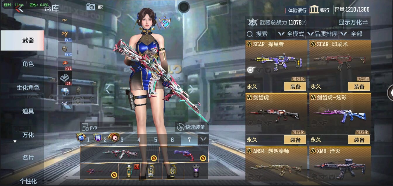 CFMQM322353枪战王者账号详情图22 CFMQM322353枪战王者账号详情图22