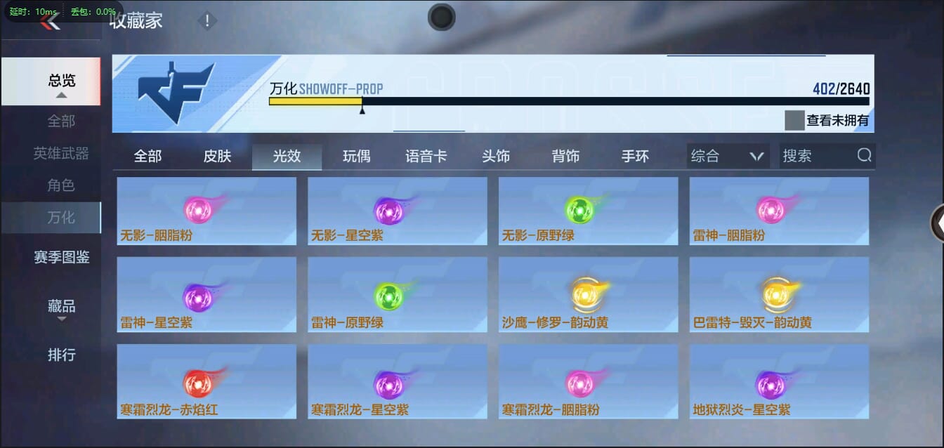 CFMQM322353枪战王者账号详情图49 CFMQM322353枪战王者账号详情图49