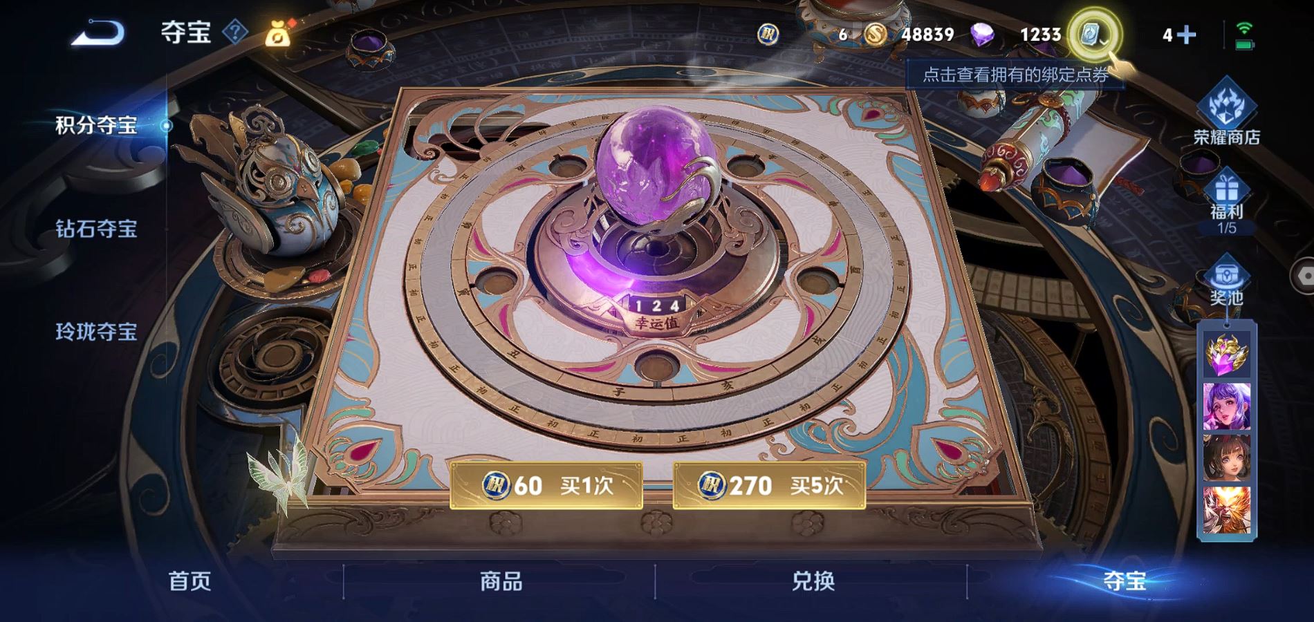 WZQM337949王者荣耀账号详情图11