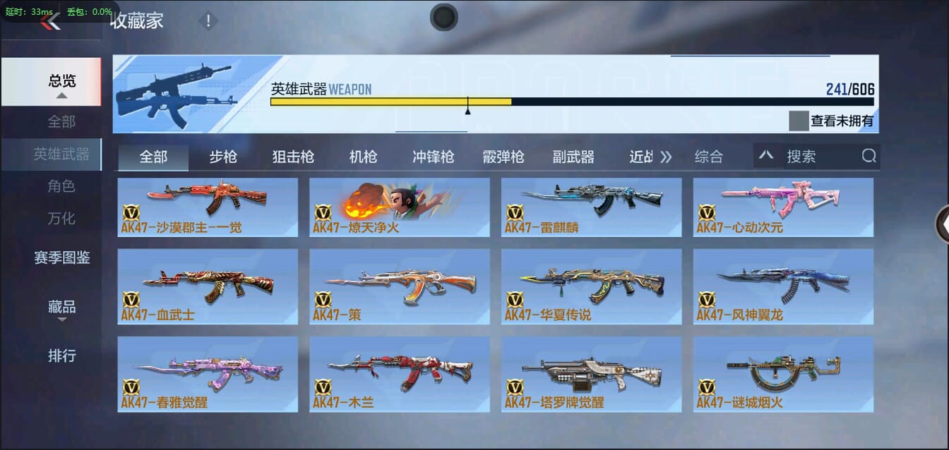 CFMQM321308枪战王者账号详情图8 CFMQM321308枪战王者账号详情图8