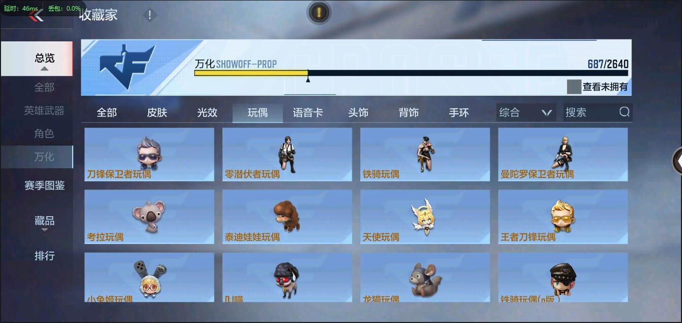 CFMQM321308枪战王者账号详情图48 CFMQM321308枪战王者账号详情图48