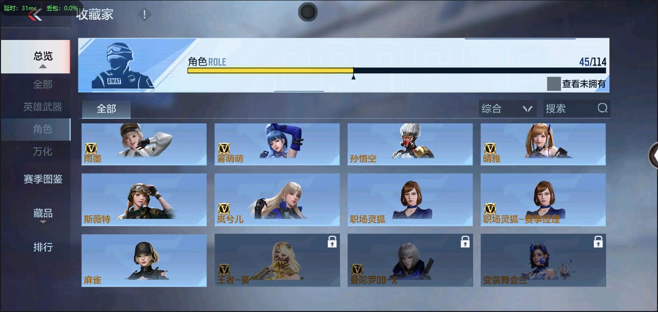 CFMQM321308枪战王者账号详情图31 CFMQM321308枪战王者账号详情图31