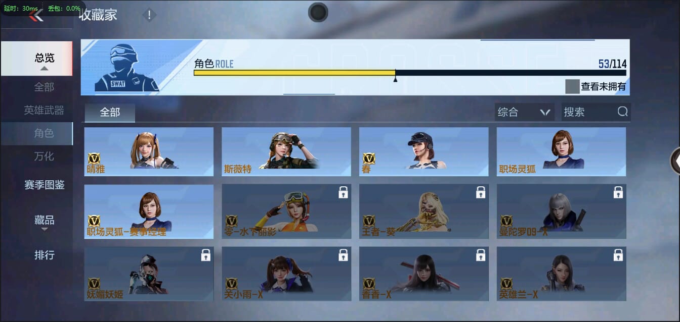 CFMQM322355枪战王者账号详情图39 CFMQM322355枪战王者账号详情图39