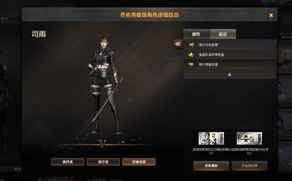 CFQM34671穿越火线账号详情图8