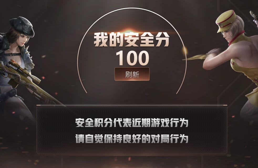 CFQM34628穿越火线账号详情图26