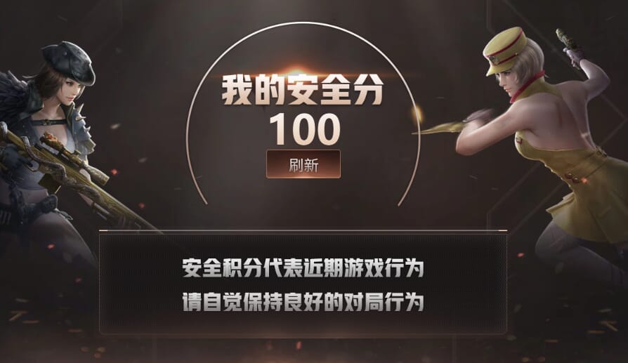CFQM34669穿越火线账号详情图48 CFQM34669穿越火线账号详情图48