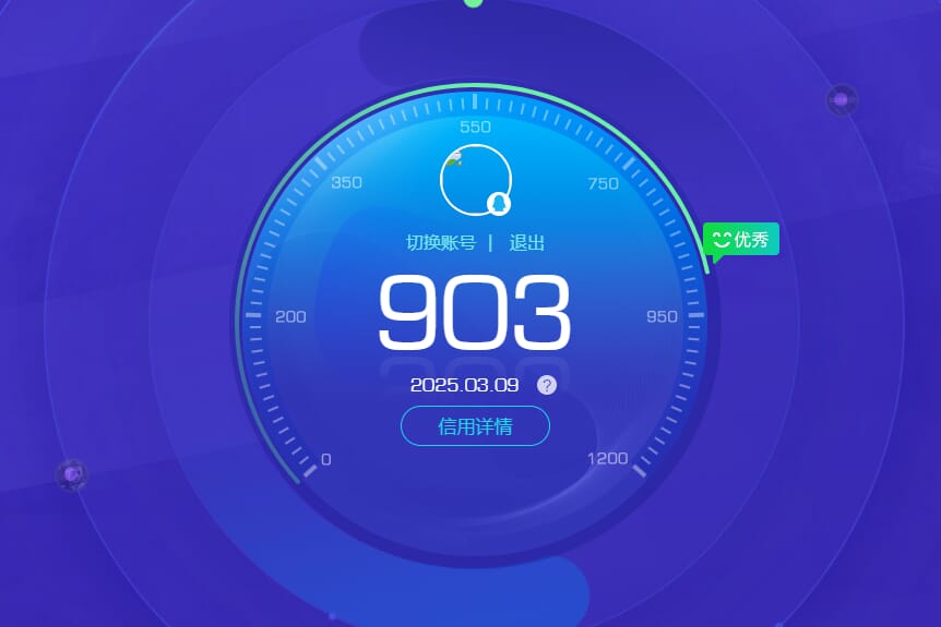 CFQM34669穿越火线账号详情图50 CFQM34669穿越火线账号详情图50