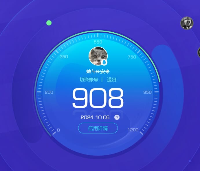 CFQM34682穿越火线账号详情图19 CFQM34682穿越火线账号详情图19