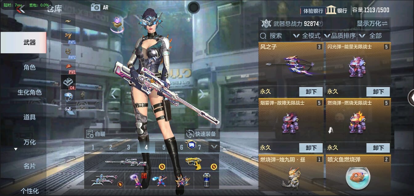 CFMQM310001枪战王者账号详情图13 CFMQM310001枪战王者账号详情图13