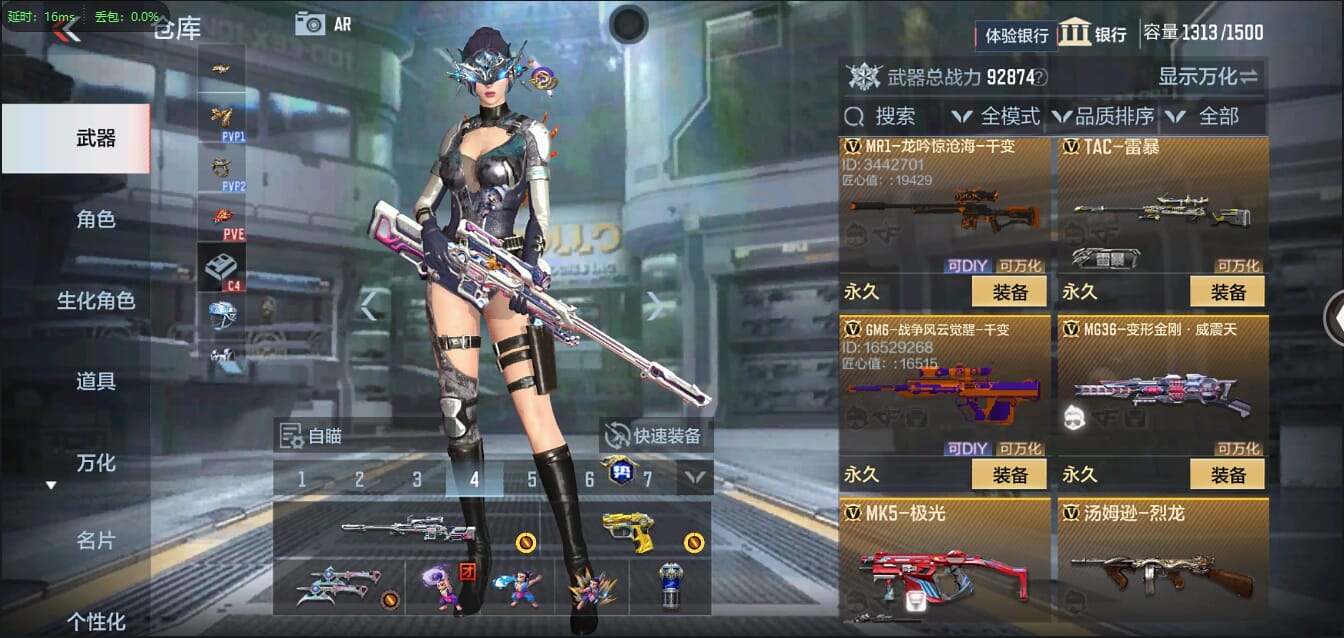 CFMQM310001枪战王者账号详情图25 CFMQM310001枪战王者账号详情图25