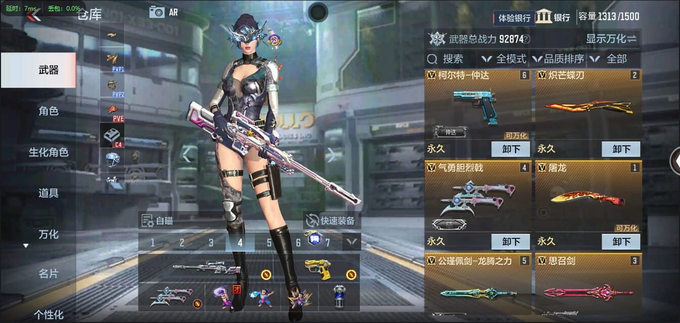 CFMQM310001枪战王者账号详情图11 CFMQM310001枪战王者账号详情图11