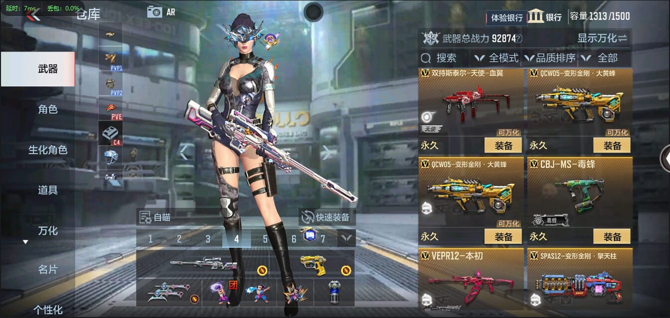 CFMQM310001枪战王者账号详情图26 CFMQM310001枪战王者账号详情图26