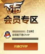 CFQM310721穿越火线账号详情图26