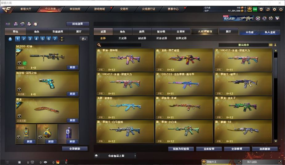 大图