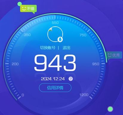 CFQM310717穿越火线账号详情图66