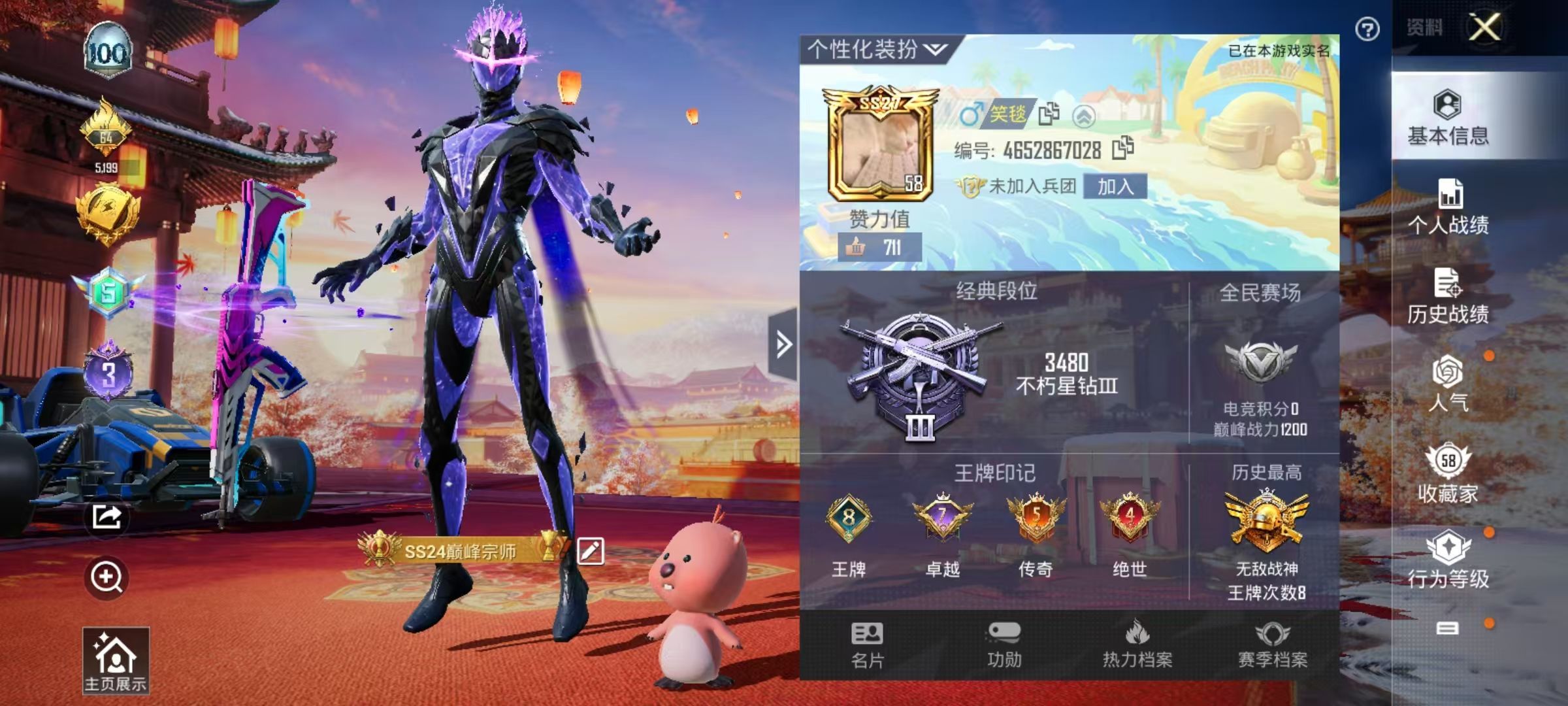 HPKG348899和平精英账号详情图4