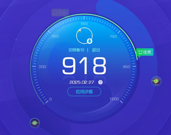 CFQM34724穿越火线账号详情图39