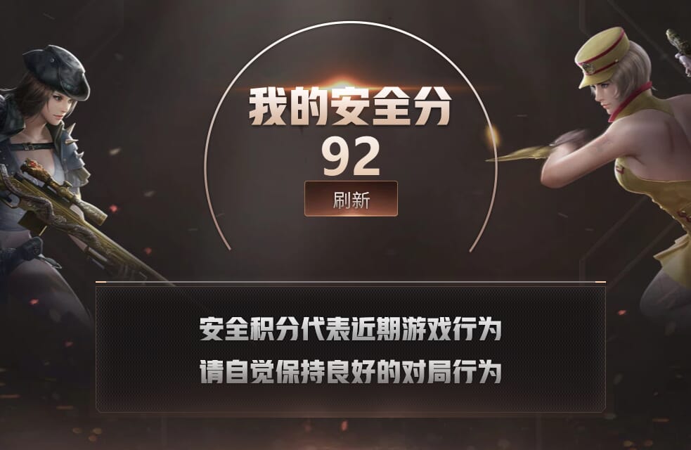 CFQM315593穿越火线账号详情图21 CFQM315593穿越火线账号详情图21