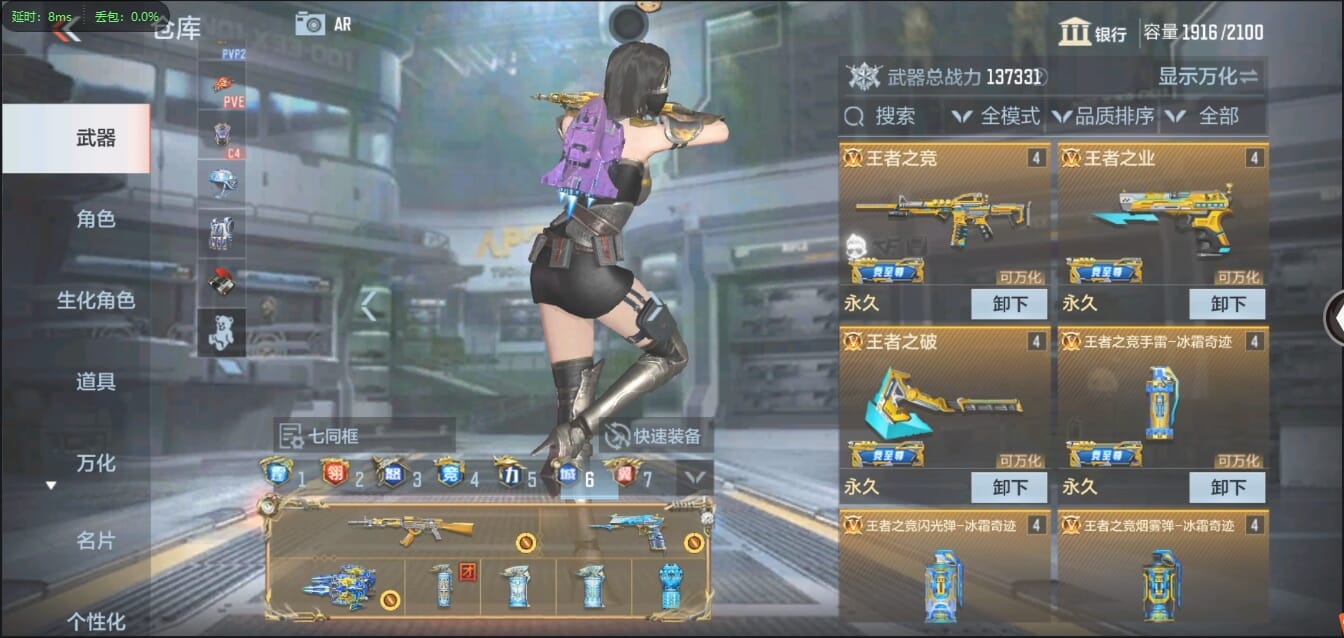 CFMQM321288枪战王者账号详情图8 CFMQM321288枪战王者账号详情图8