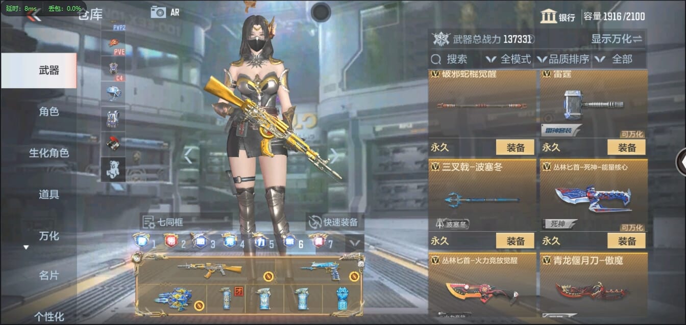 CFMQM321288枪战王者账号详情图42 CFMQM321288枪战王者账号详情图42