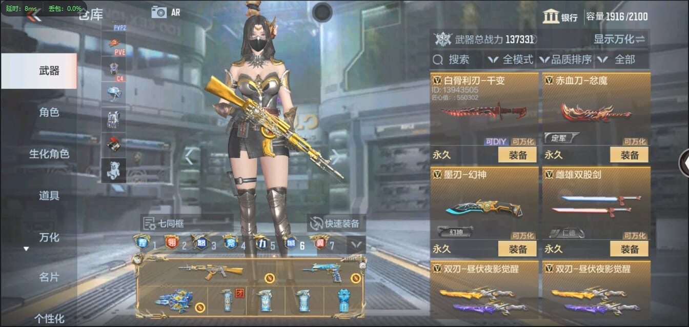 CFMQM321288枪战王者账号详情图35 CFMQM321288枪战王者账号详情图35