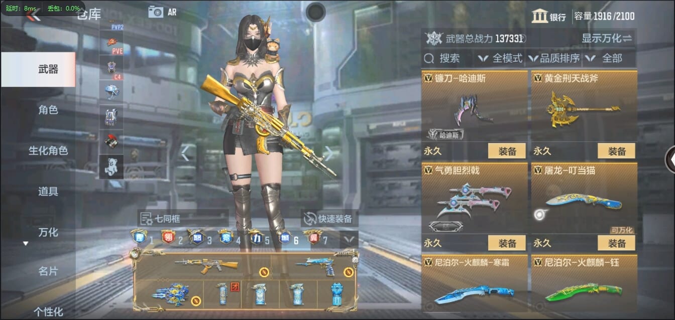 CFMQM321288枪战王者账号详情图37 CFMQM321288枪战王者账号详情图37