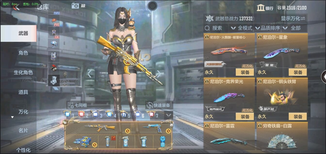 CFMQM321288枪战王者账号详情图38 CFMQM321288枪战王者账号详情图38