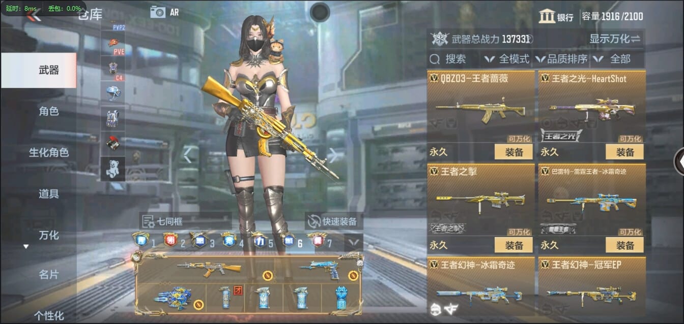 CFMQM321288枪战王者账号详情图17 CFMQM321288枪战王者账号详情图17
