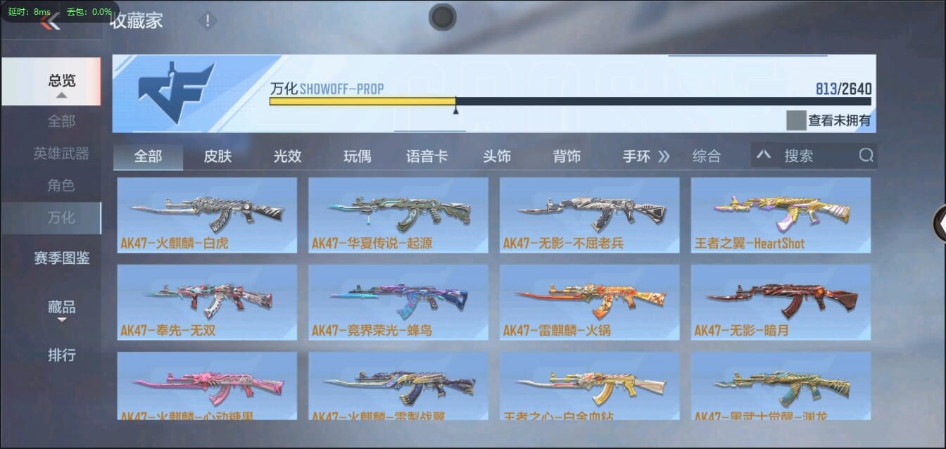 CFMQM321288枪战王者账号详情图49 CFMQM321288枪战王者账号详情图49